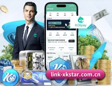 link-xkstar.com.cn APP 深度功能 | xingkong